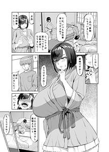 Page 10: 009.jpg | 欲求不満なシェアハウスの住人 お互い性欲強いのでそーいう関係になっちゃいましょうか | View Page!