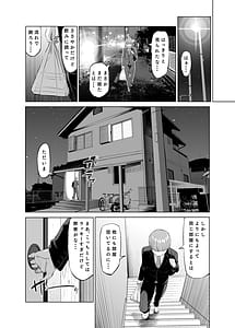 Page 11: 010.jpg | 欲求不満なシェアハウスの住人 お互い性欲強いのでそーいう関係になっちゃいましょうか | View Page!