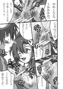 Page 6: 005.jpg | ヨーコのドリル万歳 | View Page!