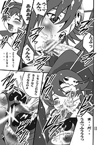 Page 10: 009.jpg | ヨーコのドリル万歳 | View Page!