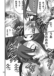 Page 11: 010.jpg | ヨーコのドリル万歳 | View Page!