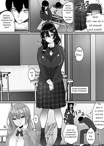Page 12: 011.jpg | 横取り憑依～憧れのクラスのアイドルが知らないヤツに乗っ取られていた～ | View Page!