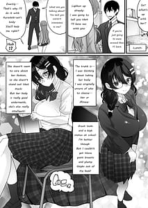Page 13: 012.jpg | 横取り憑依～憧れのクラスのアイドルが知らないヤツに乗っ取られていた～ | View Page!