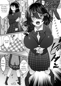 Page 16: 015.jpg | 横取り憑依～憧れのクラスのアイドルが知らないヤツに乗っ取られていた～ | View Page!