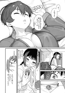 Page 6: 005.jpg | 3ANGELS SHORT Full blossom #03b-2 カサブランカがワイヤレス触手チ〇ポに分からされるハナシ | View Page!