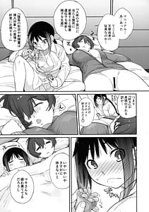Page 7: 006.jpg | 3ANGELS SHORT Full blossom #03b-2 カサブランカがワイヤレス触手チ〇ポに分からされるハナシ | View Page!