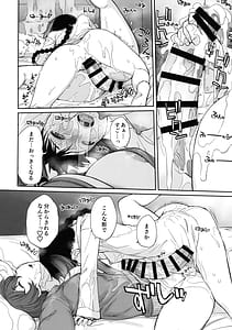 Page 12: 011.jpg | 3ANGELS SHORT Full blossom #03b-2 カサブランカがワイヤレス触手チ〇ポに分からされるハナシ | View Page!