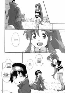 Page 2: 001.jpg | ヨコシモなきもち | View Page!