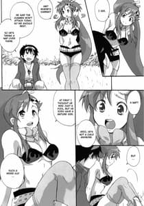 Page 3: 002.jpg | ヨコシモなきもち | View Page!
