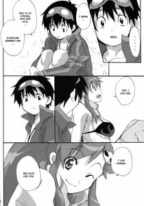Page 5: 004.jpg | ヨコシモなきもち | View Page!