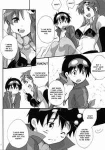 Page 6: 005.jpg | ヨコシモなきもち | View Page!