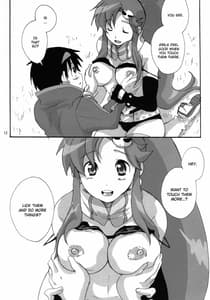 Page 11: 010.jpg | ヨコシモなきもち | View Page!