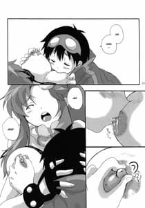 Page 12: 011.jpg | ヨコシモなきもち | View Page!
