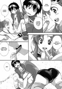 Page 14: 013.jpg | ヨコシモなきもち | View Page!