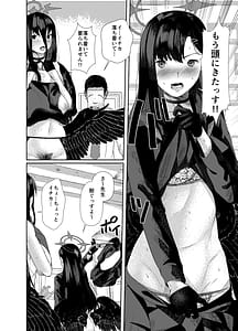 Page 10: 009.jpg | 欲を押さえず止どなく | View Page!