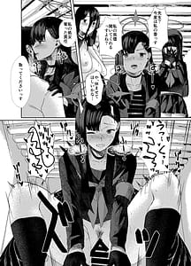 Page 11: 010.jpg | 欲を押さえず止どなく | View Page!