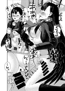 Page 14: 013.jpg | 欲を押さえず止どなく | View Page!