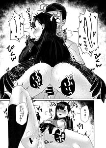 Page 15: 014.jpg | 欲を押さえず止どなく | View Page!