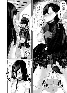 Page 16: 015.jpg | 欲を押さえず止どなく | View Page!