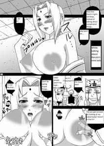 Page 5: 004.jpg | 欲望劇場～木ノ葉病院編～ | View Page!