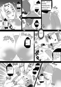 Page 6: 005.jpg | 欲望劇場～木ノ葉病院編～ | View Page!