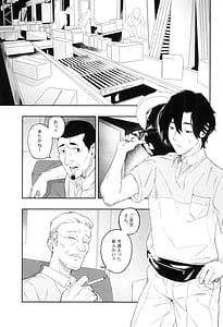 Page 3: 002.jpg | 欲望が迫るとき | View Page!