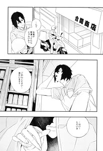 Page 11: 010.jpg | 欲望が迫るとき | View Page!