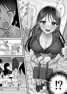 Page 7: 006.jpg | 欲望を解放する催眠アプリを使ったら地味な幼馴染がドスケベになって襲ってきた | View Page!