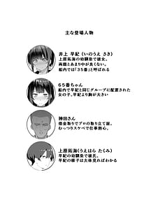 Page 2: 001.jpg | 欲望船 | View Page!