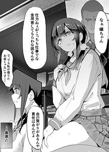 Page 3: 002.jpg | 欲望船 | View Page!