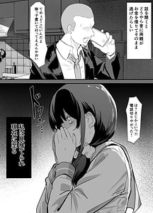 Page 5: 004.jpg | 欲望船 | View Page!