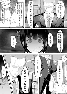 Page 6: 005.jpg | 欲望船 | View Page!