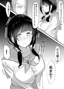Page 7: 006.jpg | 欲望船 | View Page!
