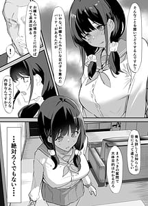 Page 8: 007.jpg | 欲望船 | View Page!