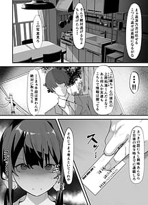 Page 9: 008.jpg | 欲望船 | View Page!