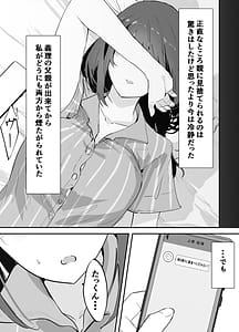Page 10: 009.jpg | 欲望船 | View Page!