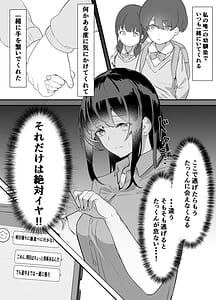 Page 11: 010.jpg | 欲望船 | View Page!