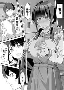 Page 12: 011.jpg | 欲望船 | View Page!