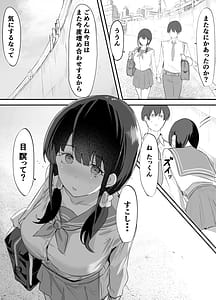 Page 13: 012.jpg | 欲望船 | View Page!