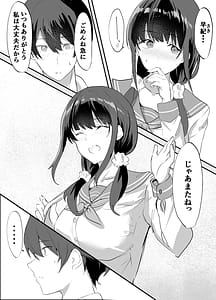 Page 15: 014.jpg | 欲望船 | View Page!