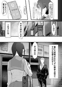 Page 16: 015.jpg | 欲望船 | View Page!