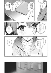 Page 11: 010.jpg | 欲動パラドックス | View Page!