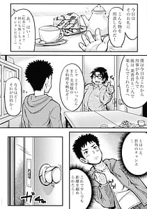 Page 3: 002.jpg | 欲情観察研究 | View Page!