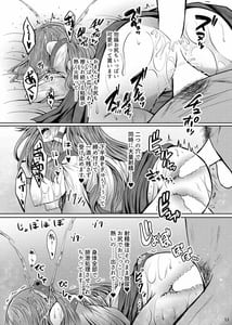 Page 13: 012.jpg | 浴尿幻想郷 | View Page!