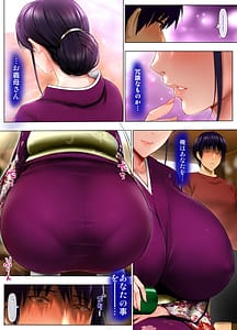 Page 6: 005.jpg | 嫁母の秘蜜～和服に隠れた肉厚超乳、生贄の記憶～ | View Page!