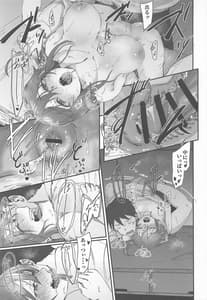 Page 14: 013.jpg | 足柄が可愛過ぎる2 | View Page!