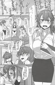 Page 2: 001.jpg | 足柄が可愛過ぎる4 | View Page!