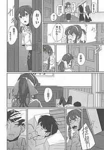 Page 3: 002.jpg | 足柄が可愛過ぎる4 | View Page!