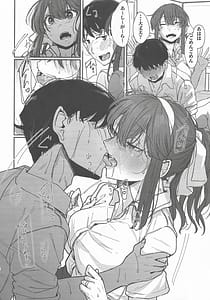 Page 7: 006.jpg | 足柄が可愛過ぎる4 | View Page!