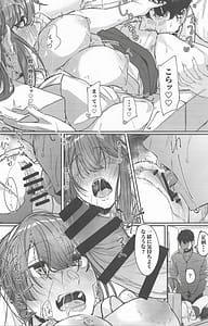 Page 14: 013.jpg | 足柄が可愛過ぎる4 | View Page!